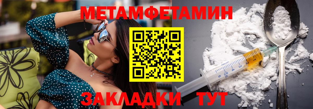 Амфетамин VHQ Ахтубинск