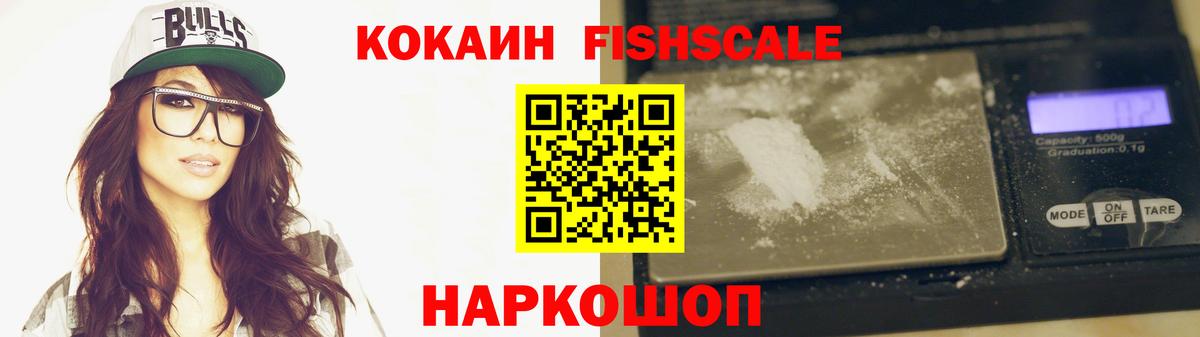 Ахтубинск  Кокаин Боливия  Cocaine 97%  Вход с VPN 