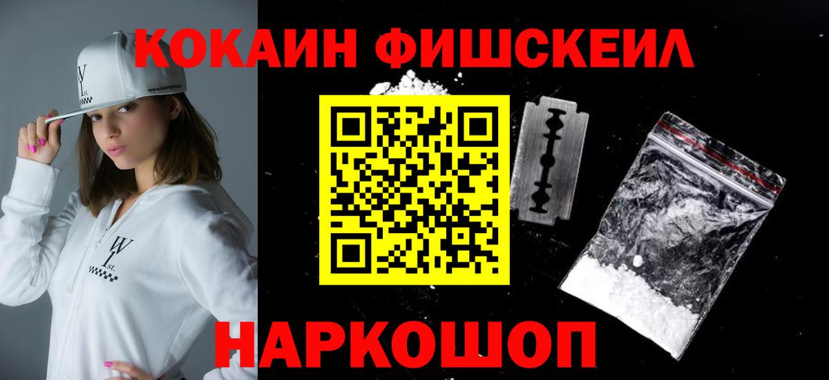 Кокаин Боливия Ахтубинск