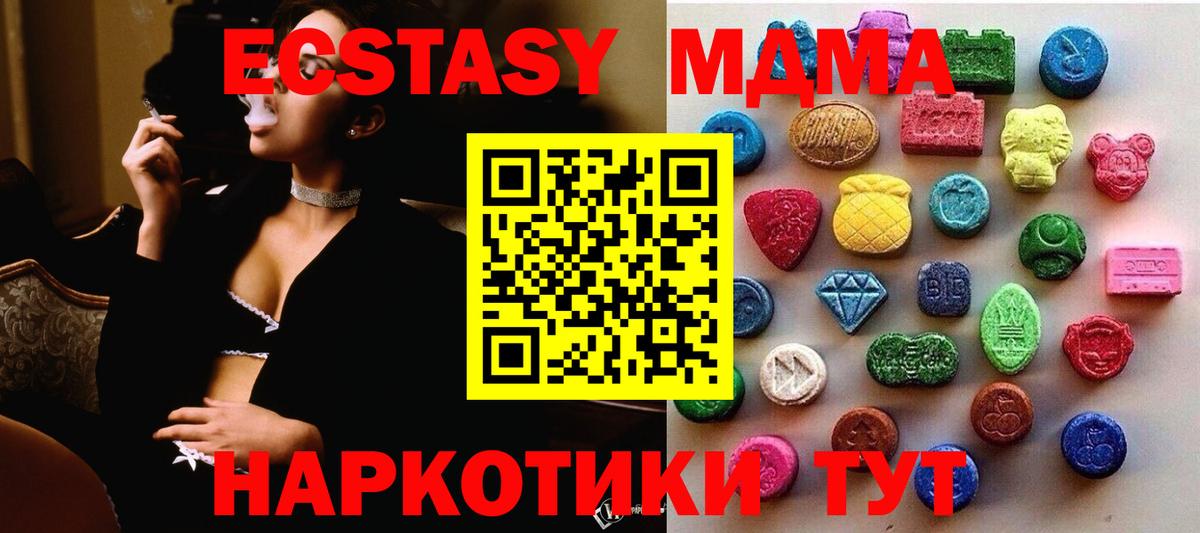 Экстази бентли Ахтубинск