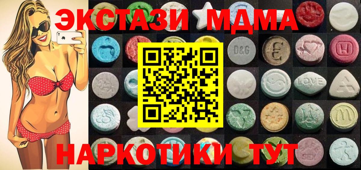 ЭКСТАЗИ louis Vuitton  omg ссылки  Ecstasy  ЭКСТАЗИ 280мг  Ахтубинск  Вход с VPN 