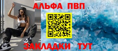 кокаин премиум Пыть-Ях
