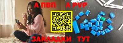 стаф Пугачёв
