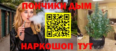 кокаин Пушкино