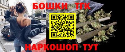 кокаин Пушкино
