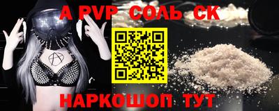 стаф Пугачёв
