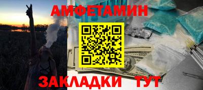 стаф Пугачёв