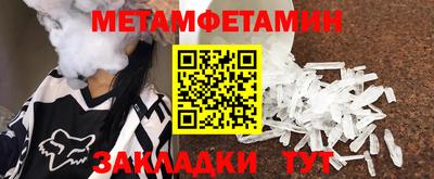 кокаин премиум Пыть-Ях