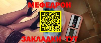 кокаин Пушкино