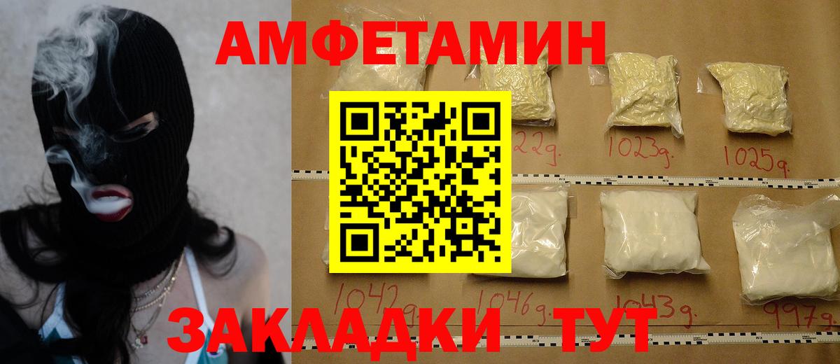 МЕТАМФЕТАМИН Methamphetamine  Вход с VPN  МЕТАМФЕТАМИН Methamphetamine  Ахтубинск 
