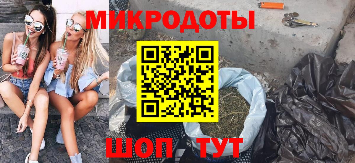 Галлюциногенные грибы MAGIC MUSHROOMS  Галлюциногенные грибы GOLDEN TEACHER  Ахтубинск  Вход с VPN 