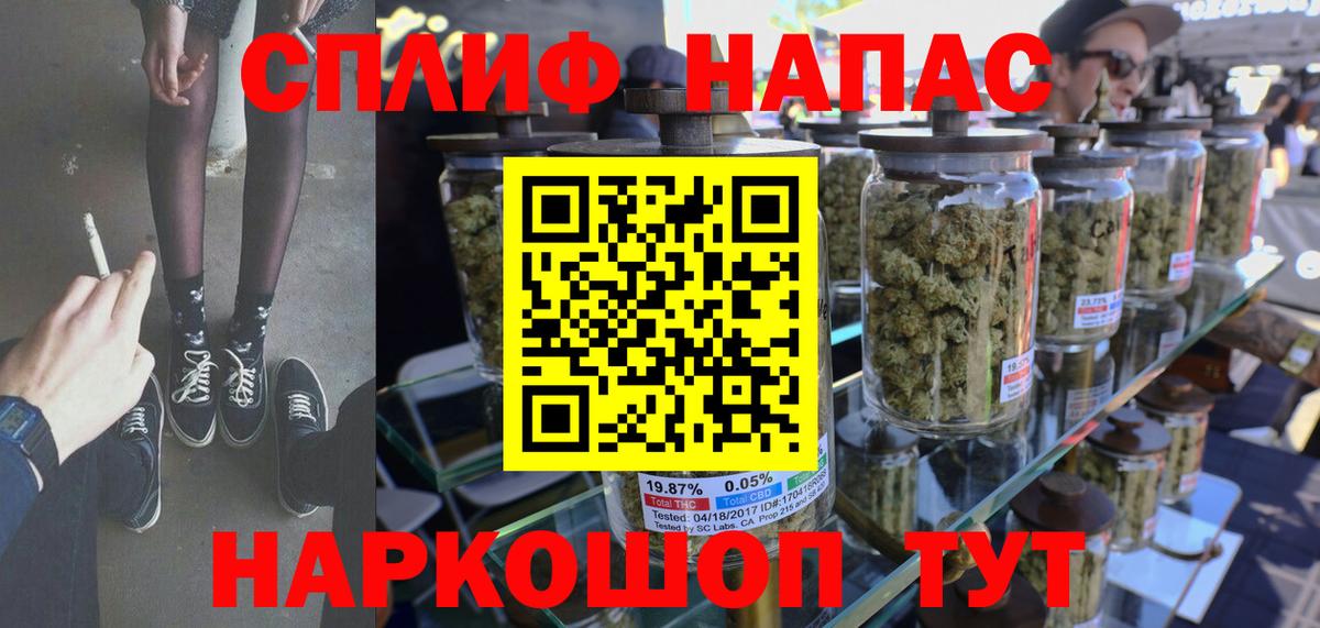 Шишки марихуана LSD WEED Ахтубинск
