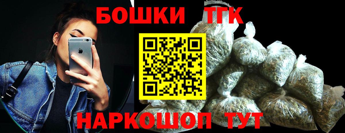 Ахтубинск  Шишки марихуана THC 21%  Каннабис конопля  МАРИХУАНА конопля  Каннабис Ganja  Вход с VPN 